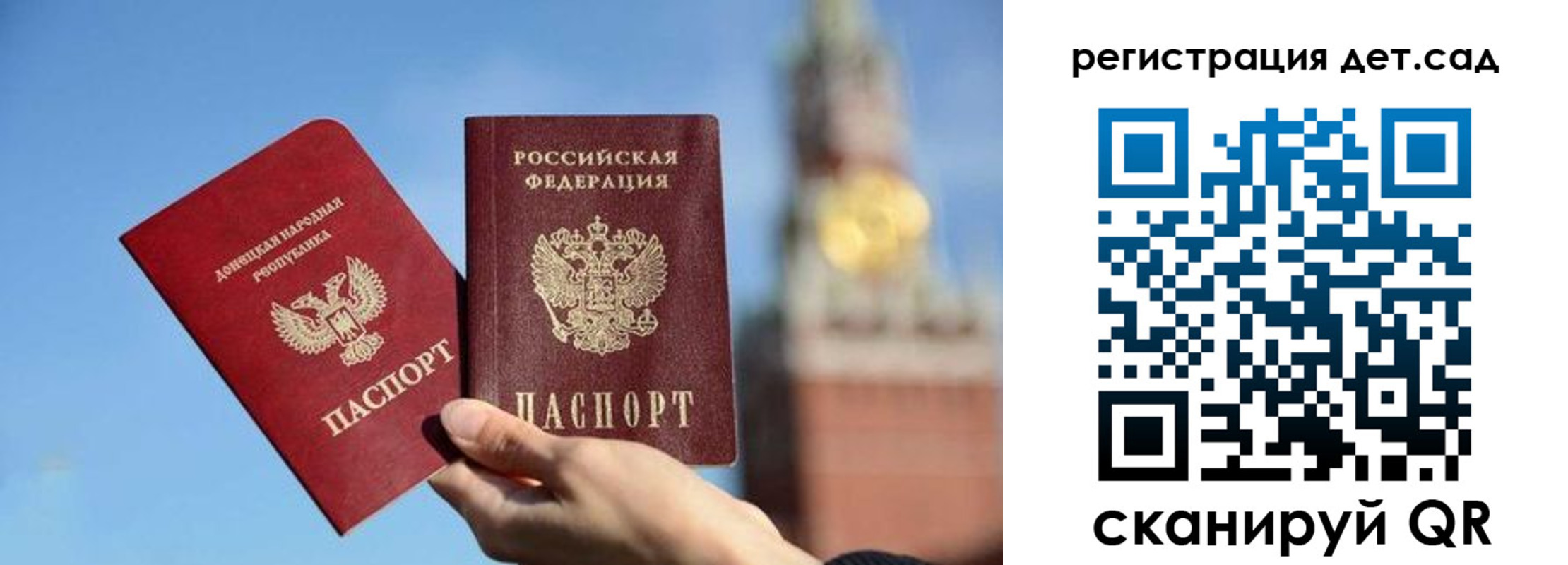 временная регистрация купить в Великих Луках